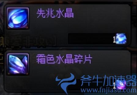 DNF110附魔宝珠怎么获得(dnf110附魔)