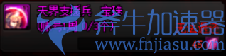 DNF110附魔宝珠怎么获得(dnf110附魔)