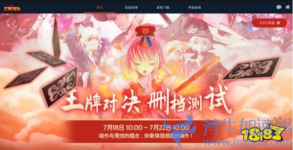 动作王者归来,再掀格斗狂潮!《王牌对决》经典回归重登Steam(特种兵之王者归来)