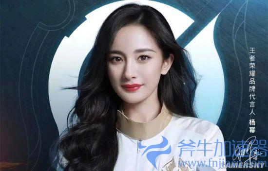 杨幂玩《王者荣耀》被队友气到崩溃登热搜 网友：像极了打游戏的我(开局和杨幂玩王者荣耀)