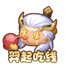 《王者荣耀》7月6日更新公告