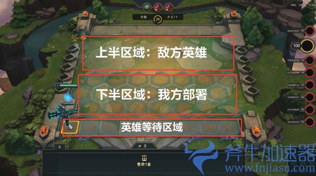 《LOL》云顶之弈模式怎么玩?(lol云顶之弈伊莉丝出装)