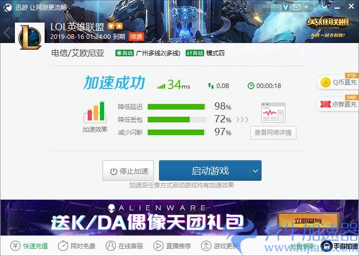 LOL加速器_ LOL英雄联盟加速器 《LOL》云顶之弈模式怎么玩?(lol云顶之弈伊莉丝出装)