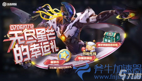 《王者荣耀》我锁定你了语音怎么获得(《王者荣耀》不知火舞攻略)