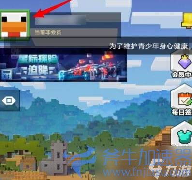 《我的世界》激活码在哪里激活(我的世界激活铁轨用法)