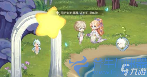 奥比岛梦想国度友谊云梯考验怎么做