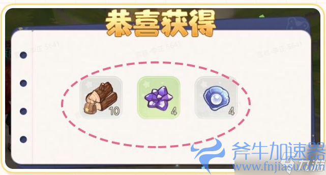 《奥比岛手游》探宝攻略