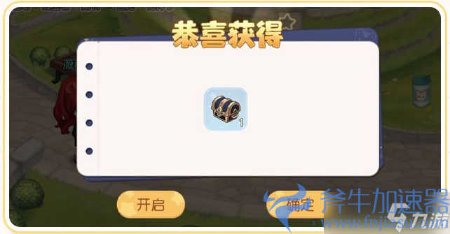《奥比岛手游》探宝攻略