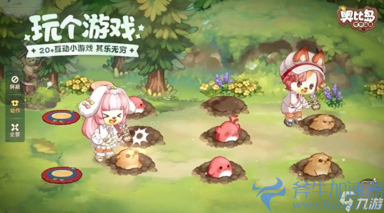 《奥比岛》手游神秘船长线索在哪 神秘船长线索位置分享