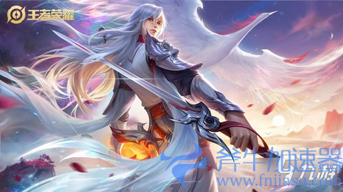 王者荣耀凤求凰成就怎么达成 凤求凰成就获取方法(王者荣耀凤求凰账号低价出售)