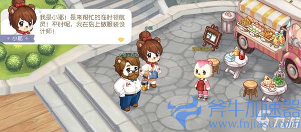 奥比岛梦想国度手游怎么收菜 (