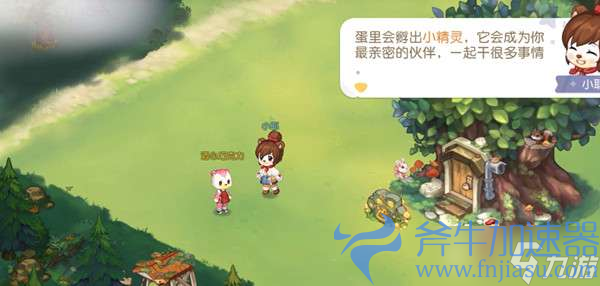 奥比岛梦想国度手游怎么收菜 (
