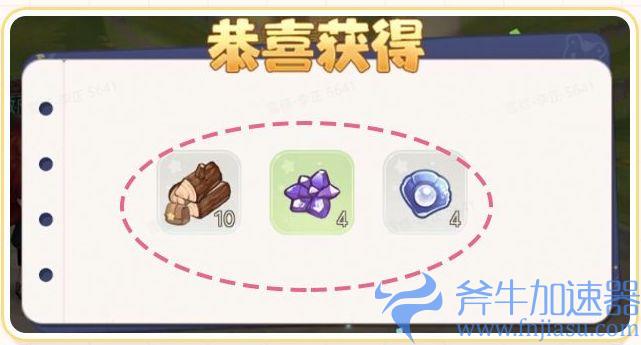 奥比岛梦想国度怎么探宝? 探宝获取资源技巧 (奥比岛梦想国度怎么升级快)