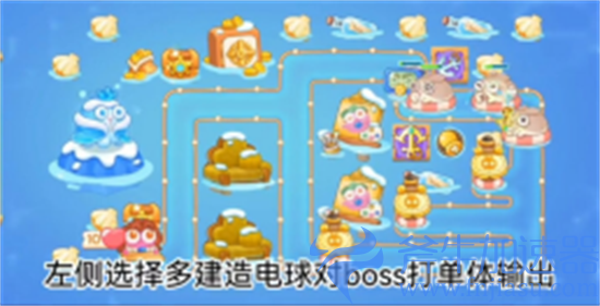保卫萝卜4阿波尼克号第60关怎么玩 阿波尼克号通关玩法攻略(保卫萝卜4阿波尼克号37关攻略)