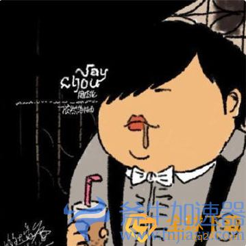 《抖音》周杰伦喝奶茶表情包分享