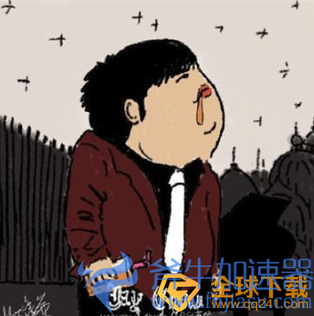 《抖音》周杰伦喝奶茶表情包分享