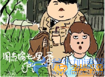 《抖音》周杰伦喝奶茶表情包分享