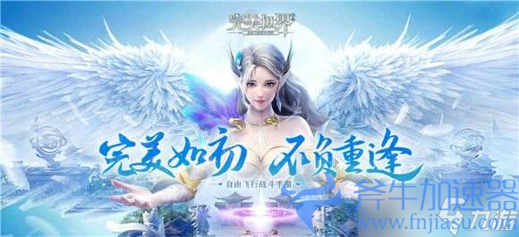 《完美世界》手游霸者印记任务放弃了怎么接(完美世界手游搬砖一天能赚多少钱)