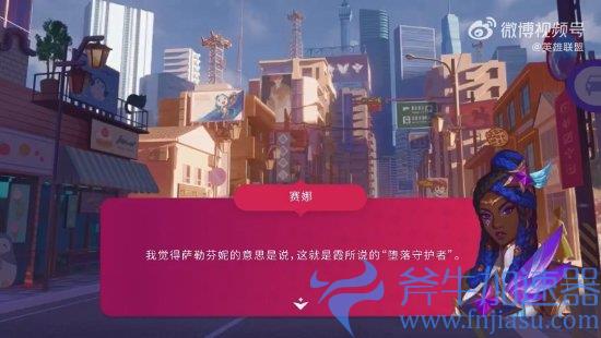 《英雄联盟》星之守护者2022活动新预告 7月15日闪耀登场(英雄联盟星之守护者2022)