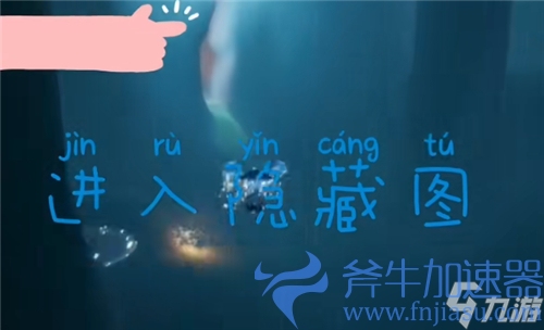 《光遇》老奶奶的餐桌在哪 雨林老奶奶做饭位置介绍