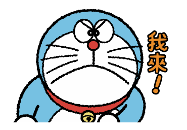 《抖音》哆啦A梦表情包分享(下载《抖音》)