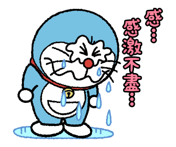 《抖音》哆啦A梦表情包分享(下载《抖音》)