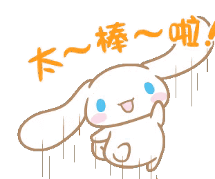 《抖音》少壮不努力长大哦呐呐梗的介绍