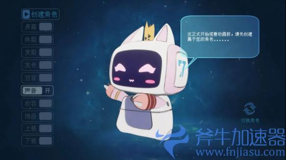 在国产动画里玩音游是一种怎样的体验?(抖音上最近有个国产动画)