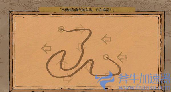 江南百景图不要相信淘气的东风怎么连线?不要相信淘气的东风连线步骤(江南百景图桃花村)