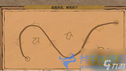 江南百景图忽视杂念顺笔而下怎么过-忽视杂念顺笔而下任务攻略(江南百景图有几个城市)