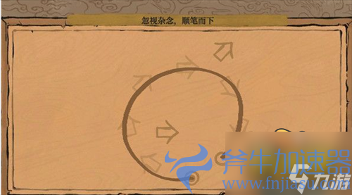 江南百景图忽视杂念顺笔而下怎么过-忽视杂念顺笔而下任务攻略(江南百景图有几个城市)