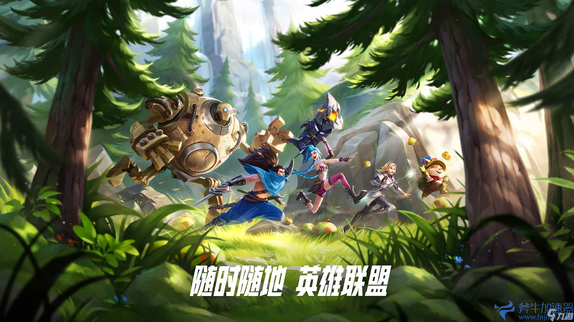 《英雄联盟手游》s5赛季什么时候结束