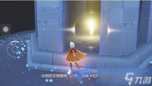 光遇霞谷光之翼位置分别在哪里 霞谷光之翼位置说明