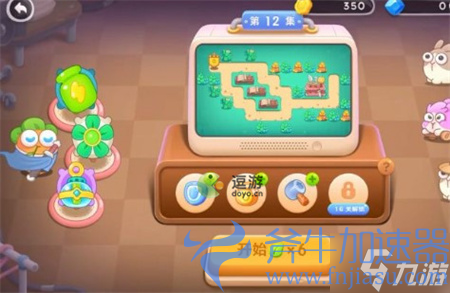 《保卫萝卜4》卧兔藏龙第12集通关流程(保卫萝卜4卧虎藏龙)