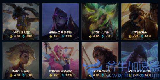 《LOL》新英雄尼菈现已上线 超好听角色主题曲公布(lol新英雄大招怎么用)