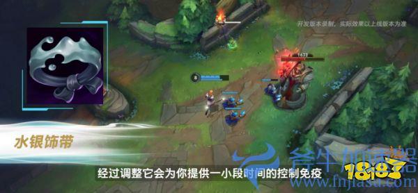 《英雄联盟手游》3.3版本上线 星之守护者事件降临峡谷(英雄联盟手游下载)
