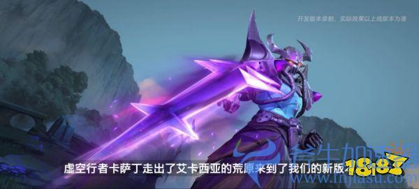 《英雄联盟手游》3.3版本上线 星之守护者事件降临峡谷(英雄联盟手游下载)