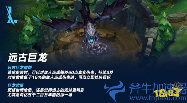 《英雄联盟手游》3.3版本上线 星之守护者事件降临峡谷(英雄联盟手游下载)