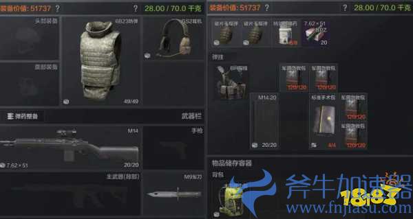 手游硬核FPS暗区突围上线 用北通G2手游手柄轻松跨过新手门槛(硬核手游暗区突围)
