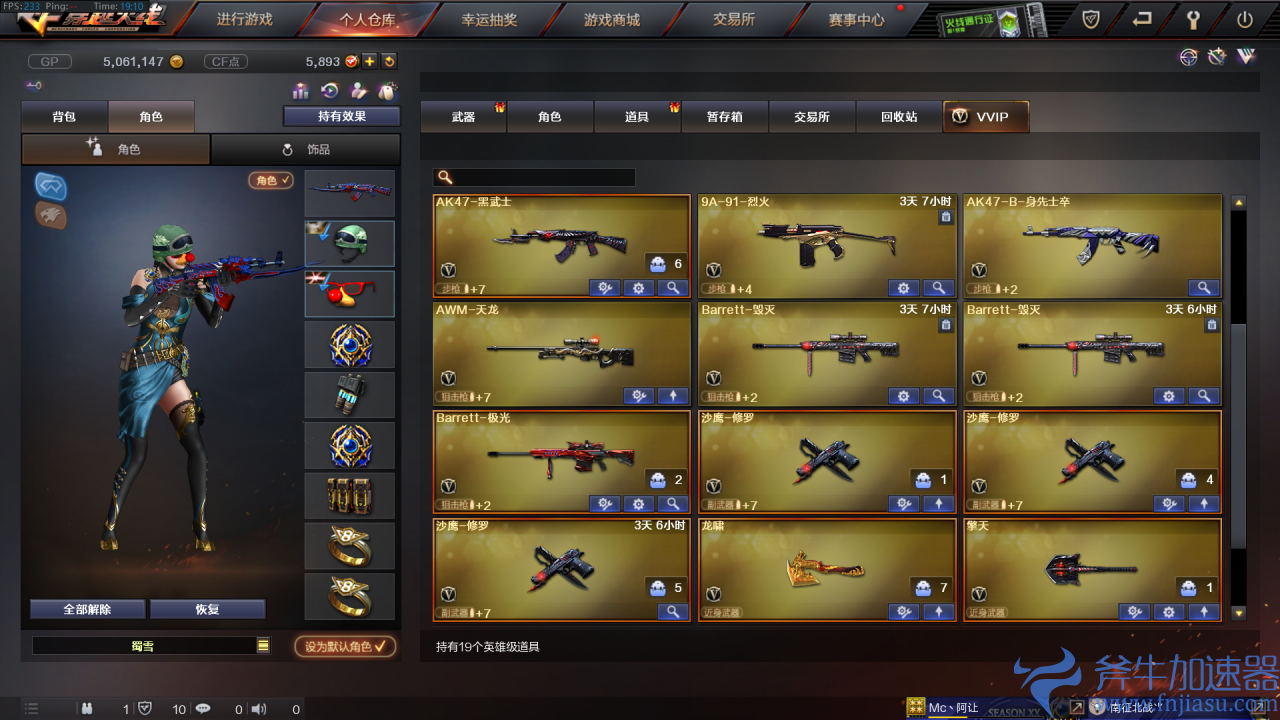 穿越火线端游好玩还是手游好玩（穿越火线还值得玩吗）(反恐精英和穿越火线哪个好玩)