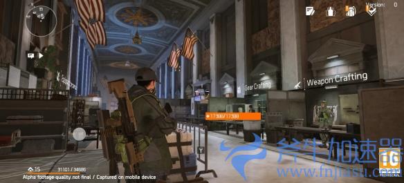 全境封锁手游《The Division Resurgence》演示公布(全境封锁手游兑换码)