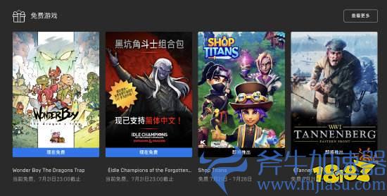每周游戏报：Uzi抖音账号被封、7月国产游戏版号下发(破解游戏报毒)