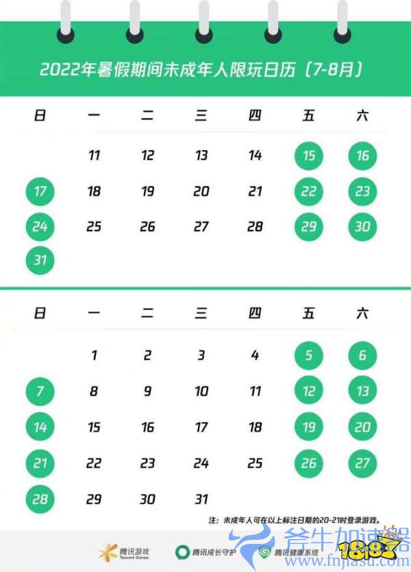 每周游戏报：Uzi抖音账号被封、7月国产游戏版号下发(破解游戏报毒)