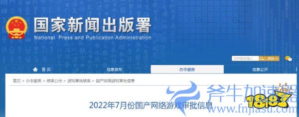 每周游戏报：Uzi抖音账号被封、7月国产游戏版号下发(破解游戏报毒)