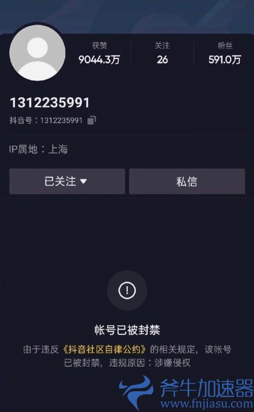 Uzi抖音账号被封 官方回应系经纪公司账号归属纠纷(抖音关于uzi的背景音乐)