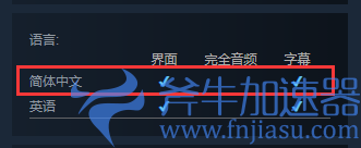 东方新作《东方冰之勇者记》上架Steam  开放免费试玩