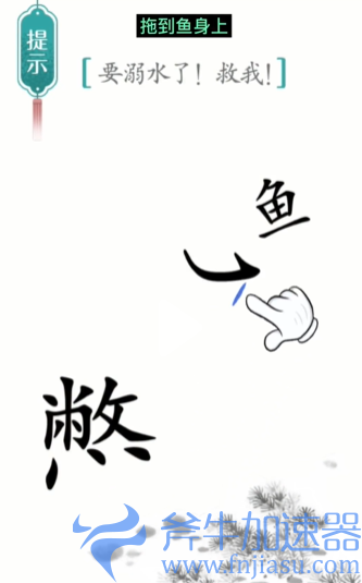 1657778397221693.png 抖音汉字魔法进化怎么通关