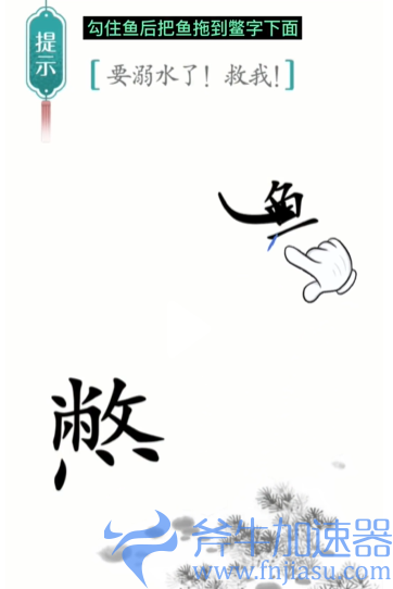 1657778401596455.png 抖音汉字魔法进化怎么通关