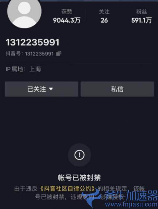 Uzi抖音账号被封禁 页面显示违规原因为涉嫌侵权(抖音uzi是什么意思)