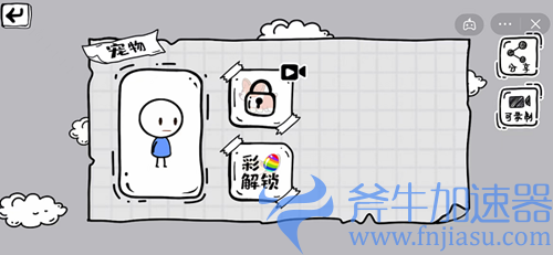 抖音脑洞人大冒险全关卡通关攻略分享(抖音脑洞人大冒险我的小家)